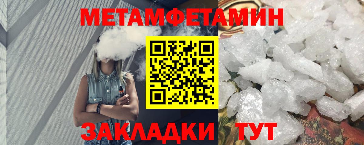 Amphetamine  АМФЕТАМИН VHQ  Вход с VPN  Кунгур  АМФЕТАМИН 
