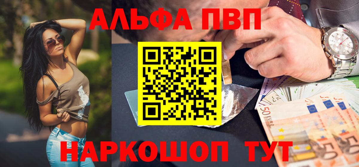Alfa_PVP СК Кунгур