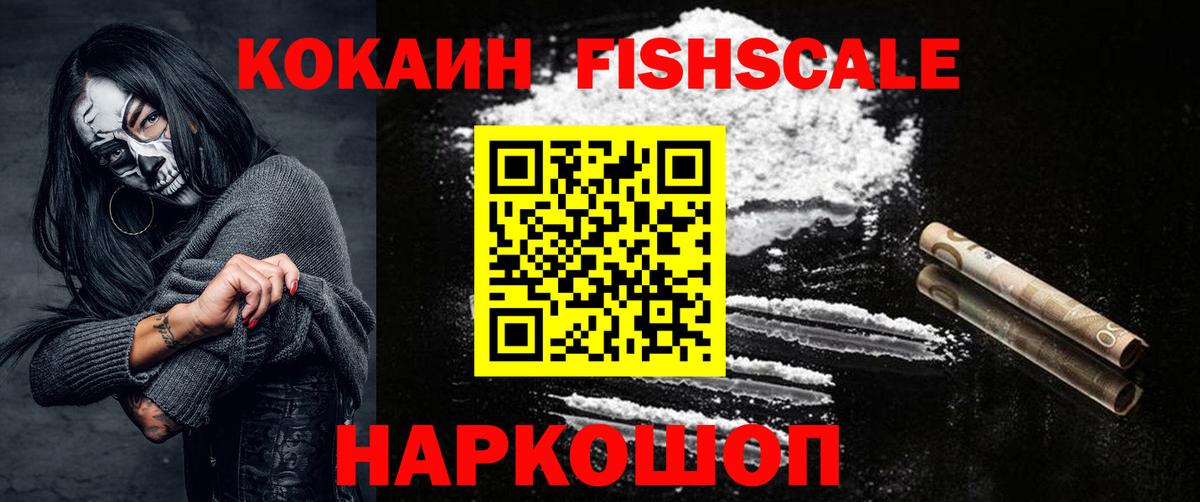 КОКАИН 98% Кунгур