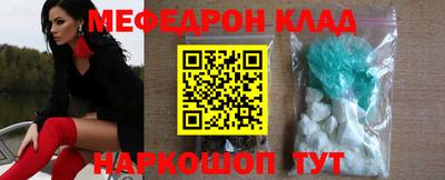 мет Бугуруслан