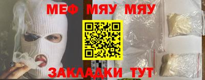 мет Бугуруслан