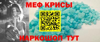 мет Бугуруслан