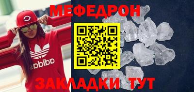 мет Бугуруслан