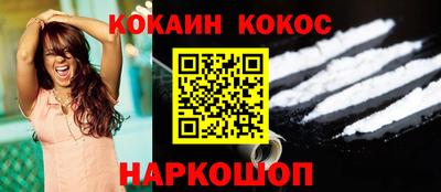 мефедрон мука Будённовск