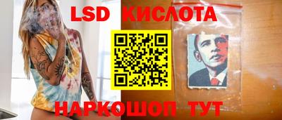 экстази Бузулук