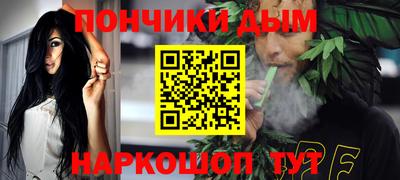 мефедрон мука Будённовск