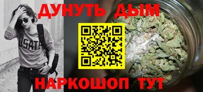 мефедрон мука Будённовск