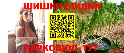 мефедрон мука Будённовск