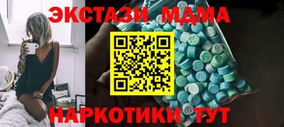 экстази Бузулук