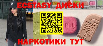 мефедрон мука Будённовск