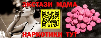 мефедрон мука Будённовск