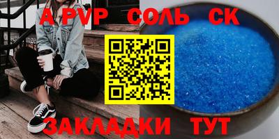 экстази Бузулук