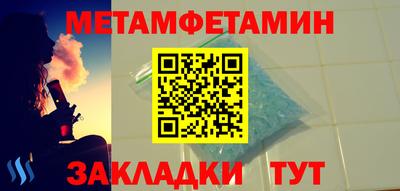 мет Бугуруслан