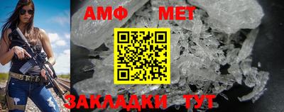 мет Бугуруслан