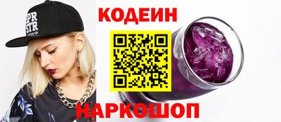 мефедрон мука Будённовск