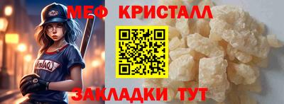 экстази Бузулук