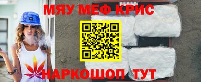 мефедрон мука Будённовск