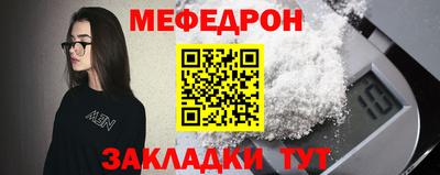 экстази Бузулук
