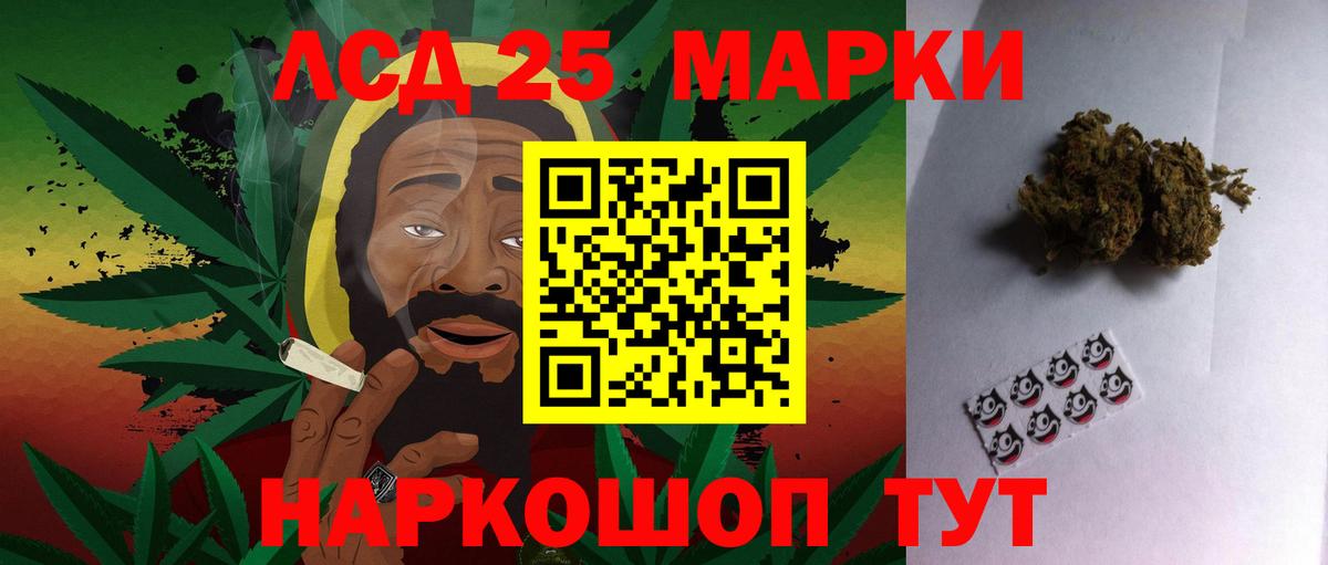 ЛСД экстази кислота  LSD-25 экстази кислота  Лсд 25 экстази  MEGA маркетплейс  Вход с VPN  Кунгур 
