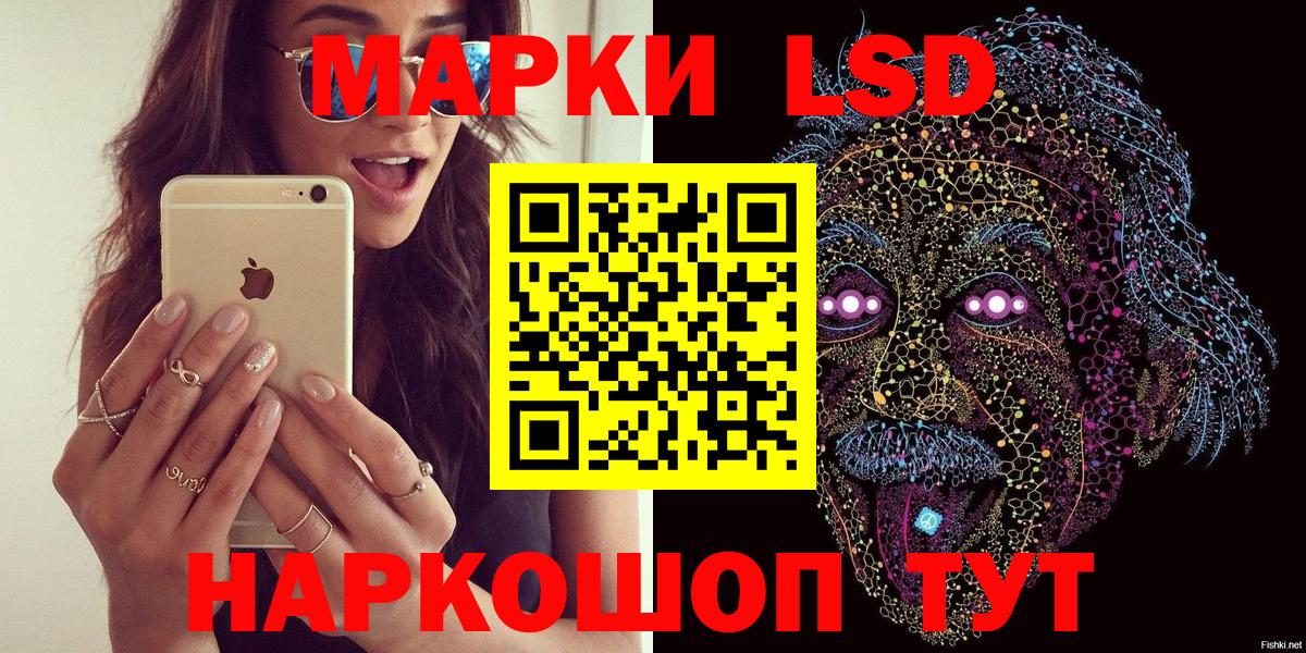 Марки N-bome 1,5мг  Вход с VPN  Кунгур 