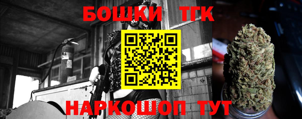 Кунгур  Бошки Шишки гибрид  Марихуана планчик  Шишки марихуана Bruce Banner  Вход с VPN 