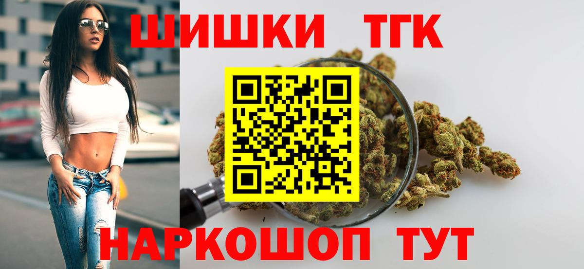 МАРИХУАНА VHQ Кунгур